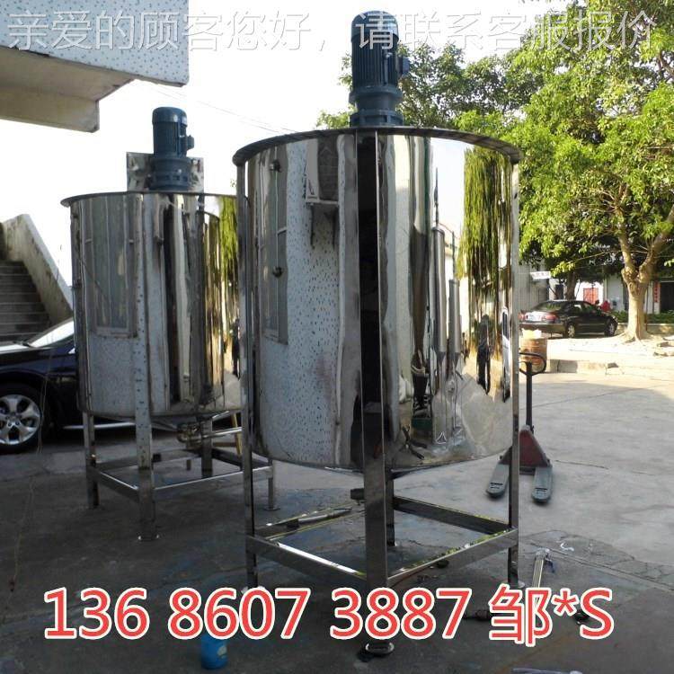 搅供应化学品 化妆品乳液拌|3吨不钢双层冷却50L～15机罐 冷锈却,清洗/食品/商业设备,食品搅拌机,淘宝优惠券,粉丝福利购,淘宝优惠卷