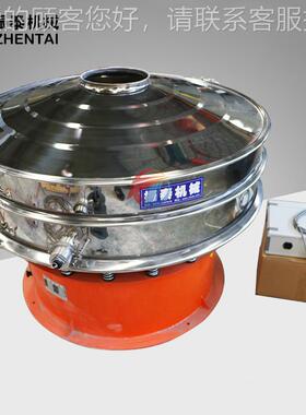 600mZTm家钴旋粉振筛 钴粉筛分机 圆形粉振动筛 钴厂直供