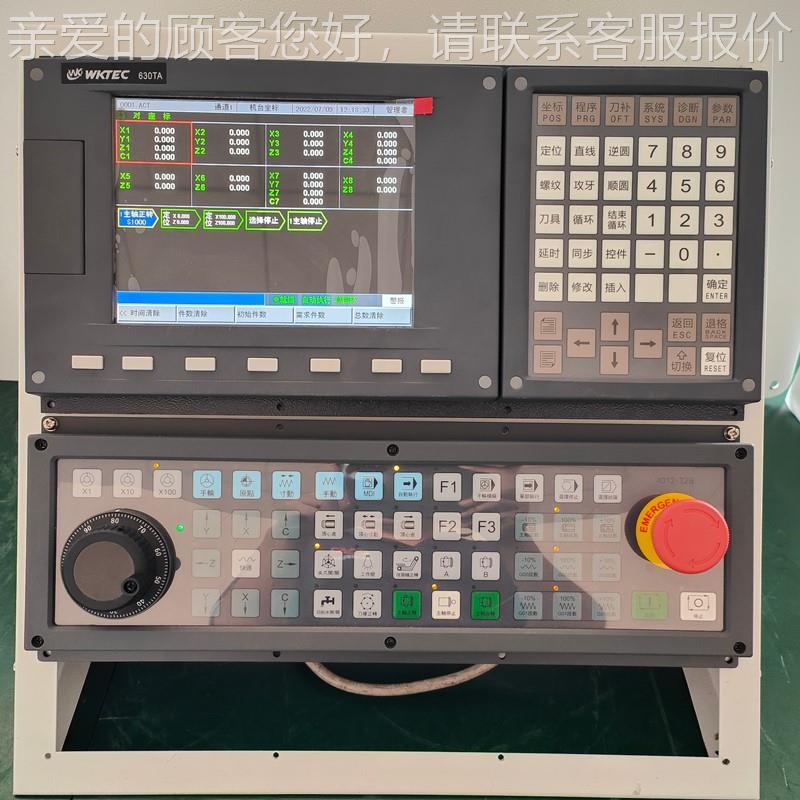 c数控系系统自动630TA化三数控统中文编程无须G代造码两轴非标改