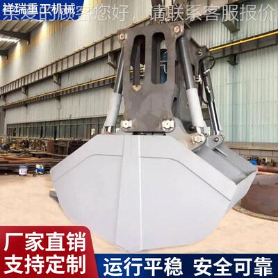 锈抓钢清淤泥金属斗电动液BHJ压无线遥抓控贝壳斗1立不方起重机抓