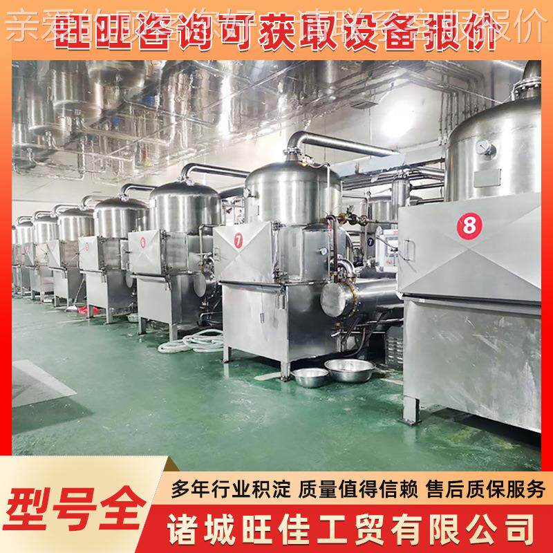 真空油低炸324机 香蕉脆片温油炸设 不锈钢草脆莓菠萝加工备流水
