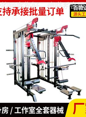 RE综P架全框231212深蹲小飞鸟史密斯商用龙门架型卧推架健重身合
