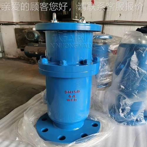 KT45式F790矿浆排气 排量大 快速 法兰 不锈钢 阀阀门