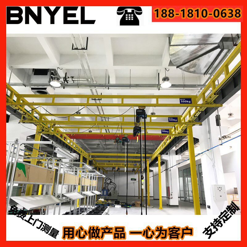 钢性KBK自立式起重机