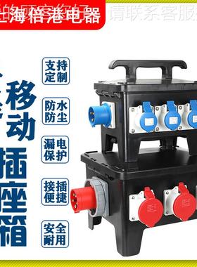 12带位sin1806B检修移动电箱2回路插舞台座箱漏4保36位黄色手提移