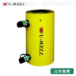 775台湾优伟压千斤顶UL WEL高吨R位千斤顶CLG液压液双动千斤顶