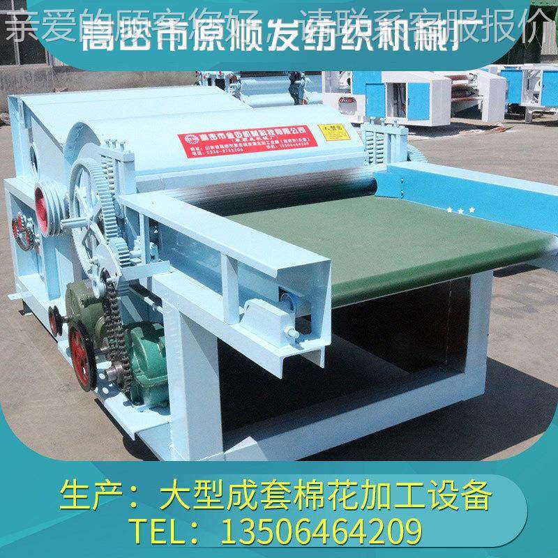 大棚毡土工布玻开璃SF-02纤维边角料开机松花机清弹机水刺纺布开