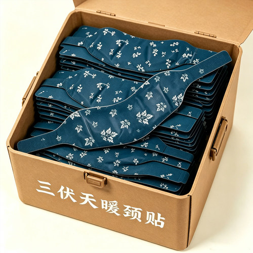 艾草蒸汽自发热艾灸护颈贴
