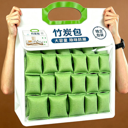 活性炭家用除甲醛装修去味吸甲醛车用竹炭包除甲醛家用新房急入住