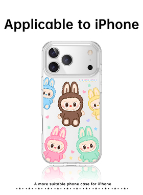 拉布布iphone17ProMax手机壳苹果16Pro保护套ip15Plus磁吸i14pm新款13防摔12透明Air带挂绳Por可爱labubu用用