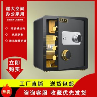 保险柜家用保管箱小型机械锁带钥匙机械密码 沃奇特防盗老式 机械锁