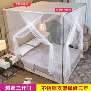 2米 三开门家用双人床蚊帐1.8米老式 防尘顶可穿杆1.2m 1.35m 1.5m