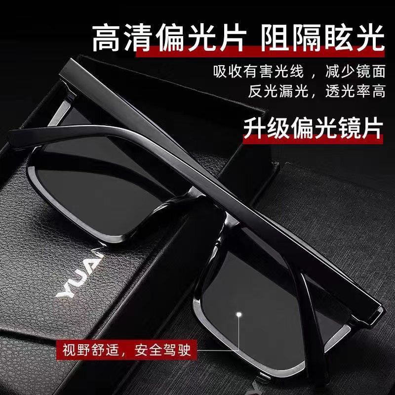 太阳镜男士202k4年新款高级感gm墨镜司机驾驶开车专用眼镜防紫外