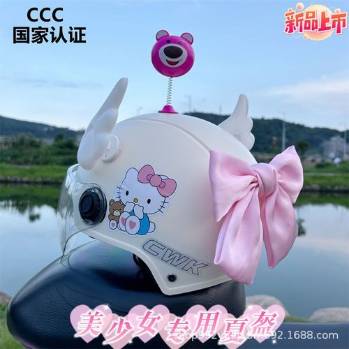 一件代发国标3C认证成人头盔女孩夏季可爱N防摔可调节电动车安全