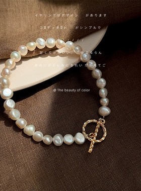 淡水珍珠手链合集!手作设计感森系清新轻奢O首饰工厂饰品手饰