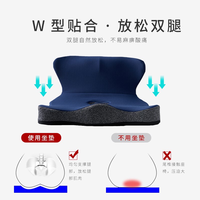 办公室座垫透气四季通用护腰记忆棉久坐神器美臀椅V垫坐垫靠垫一
