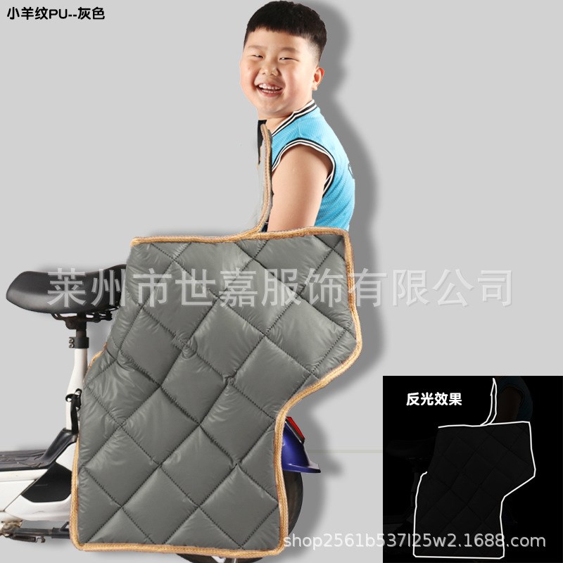 电动踏板车后座儿童冬季挡风被保暖护腰骑行护腿加厚X加绒护膝通