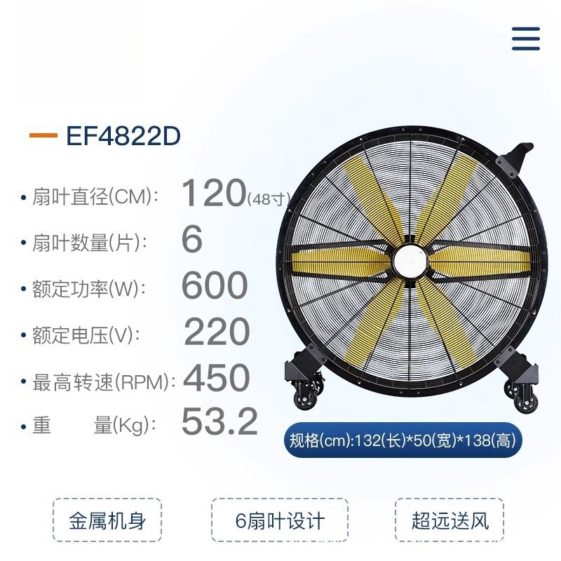 工业风扇强力电风扇大功率大型 仓库 工Z厂车间仓库