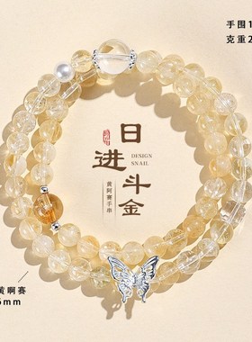 6mm天然黄塔晶串珠手链女时尚高级感K黄阿赛蝴蝶手串首饰