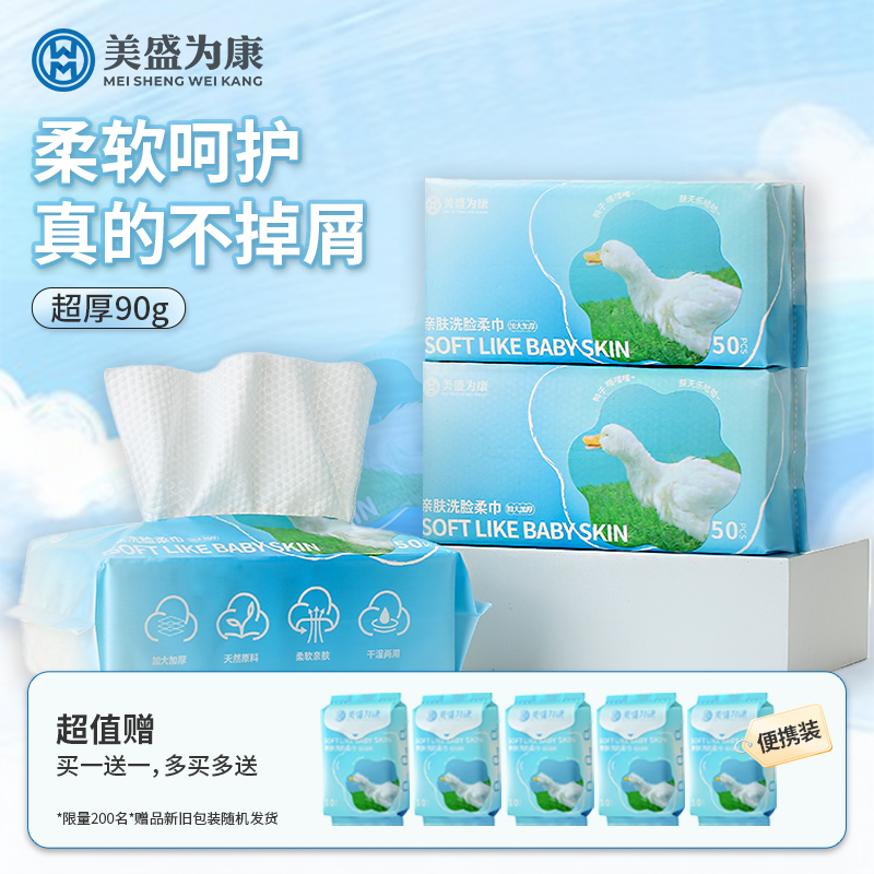 干湿两用加大加厚不掉毛不掉絮不变形纯天然