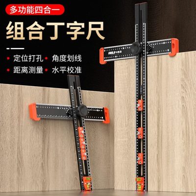 丁字尺二合一开孔定位尺木工工具打孔伸缩角度尺多功能划线直角尺