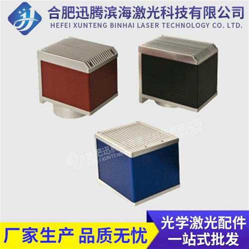 激光打标振镜外壳 铝型材激光打标机切割机用振镜外Y壳 光电器件