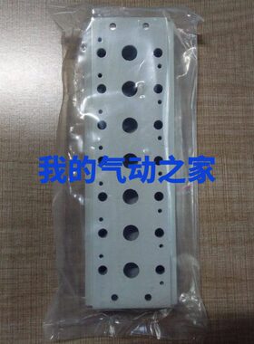 国产精品气动亚德客型汇流板 底板 配4V210系列 200M-7F 7位