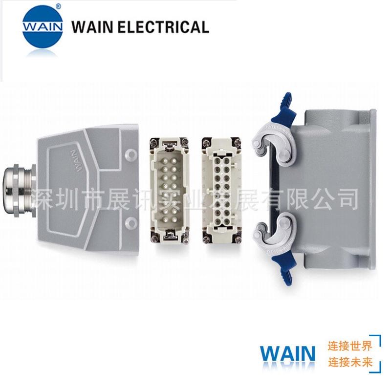 WAIN连接器H16B-TE-2B-MZ32上壳体