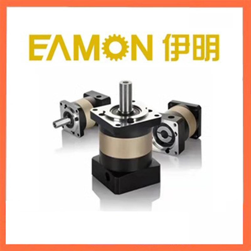 伊明牌LRF60 MPB060 NPF060 PF060-L1 -3 -4 -5 -7 W-10行星减速