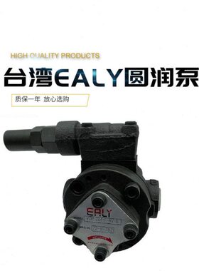 弋力VOP-203-F-RV-B F-RV-C/A 204 206 208 210 212 216 220油泵