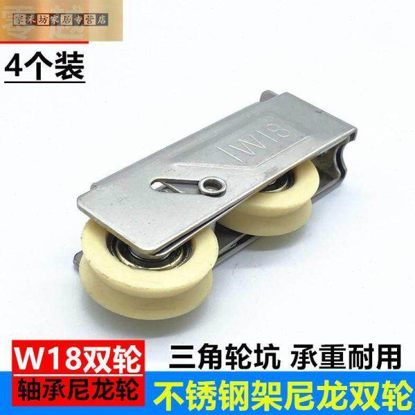 铝合金门窗滑轮伟昌W18轮子 三角轮坑滚轮轴承双轮不锈钢架承重轮