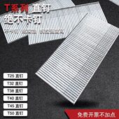 气动直钉T50大直钉国标足数厚木板木架装 钉T38T25T18活动展架专用