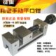 征宙牌QGG100手动精密平口钳4寸台虎钳钻磨铣床批士工具万力 包邮