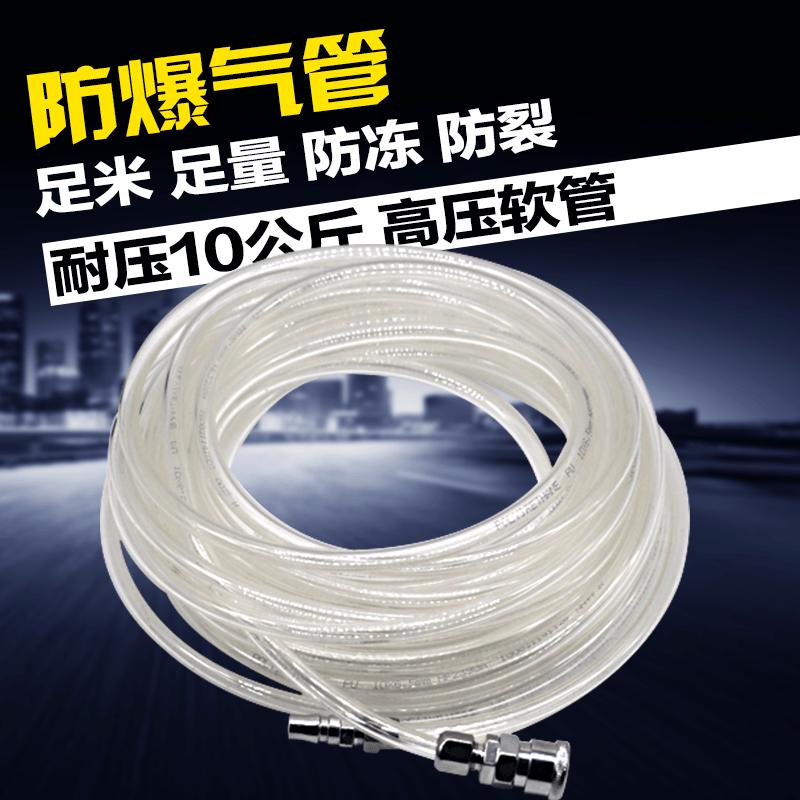 PU气管a气动软管空压气管外径8*5 10*6.5 12*8气动气管吹气管