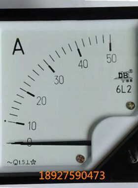 广东德庆电表厂DB德表  6L2-1A 2A 3A 5A 10A 15A 20A 30A 50A 75