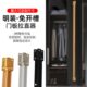 明装 柜门拉直器免开槽衣柜门板防变形调直器矫正器铝合金压直条