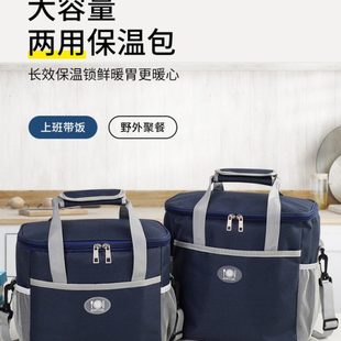 冷藏包便携保冷特厚保温包冻品便当包饭盒袋户外保温箱商用摆摊包