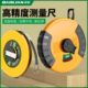 包邮 皮尺防滑尺盘20 100米工程地面距离长度测量拉卷尺精工
