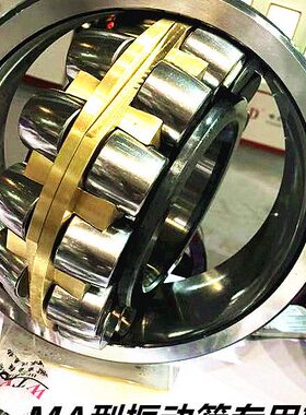 振动筛破碎机 轴承 22318 22319 22320 22322 22324  MA/W33 C3 4