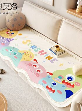 沙发垫四季通用固定防滑高级感坐垫2024新款简约专用盖布套罩垫子