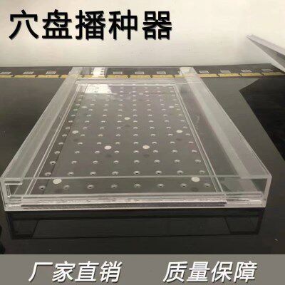 育苗盘播种器手动穴盘大白菜甘蓝西蓝花点籽器生菜西瓜育苗点播器