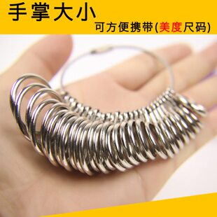 美度手寸戒指圈定制男女手指尺寸号码大小测量工具指围首饰尺码环