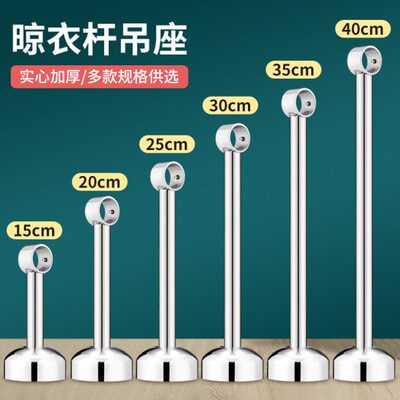 不锈钢法兰座毛巾衣杆底座吊通法兰浴帘杆固定座毛巾杆配件圆管座