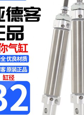亚德客气动小型迷你气缸带缓冲MFC32X25X25X50X75X100X125X200SCA