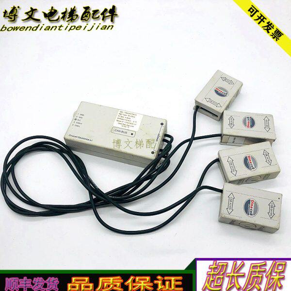 电梯配件钢带称重DAA24270N原厂可替代FAA24270AP4/AP3/AH4/AH3现