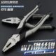 京选工业断老虎钳钢丝钳子6 8寸多功能电工钳省力平口钳铁丝钳