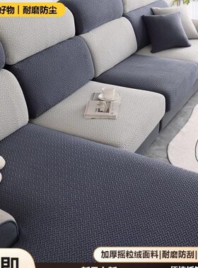 新款弹力沙发套罩全包万能套2024秋冬懒人沙发笠四季通用沙发垫子