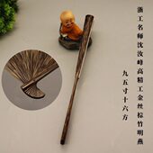 华风斋浙工名师沈汝峰高精工全金丝棕竹明式 燕尾文玩折扇苏工扇面