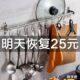厨房挂钩架挂杆免打孔挂件置物架壁挂式 收纳架不锈钢挂钩挂架墙上