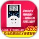 定时插座自动间歇无限循环倒计时断电充电子控制器定时器时控开关